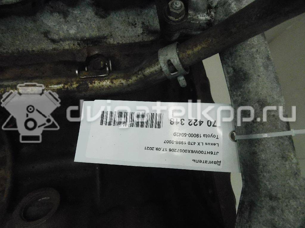 Фото Контрактный (б/у) двигатель 2UZ-FE для Lexus / Toyota / Toyota (Faw) 231-275 л.с 32V 4.7 л бензин 1900050420 {forloop.counter}}