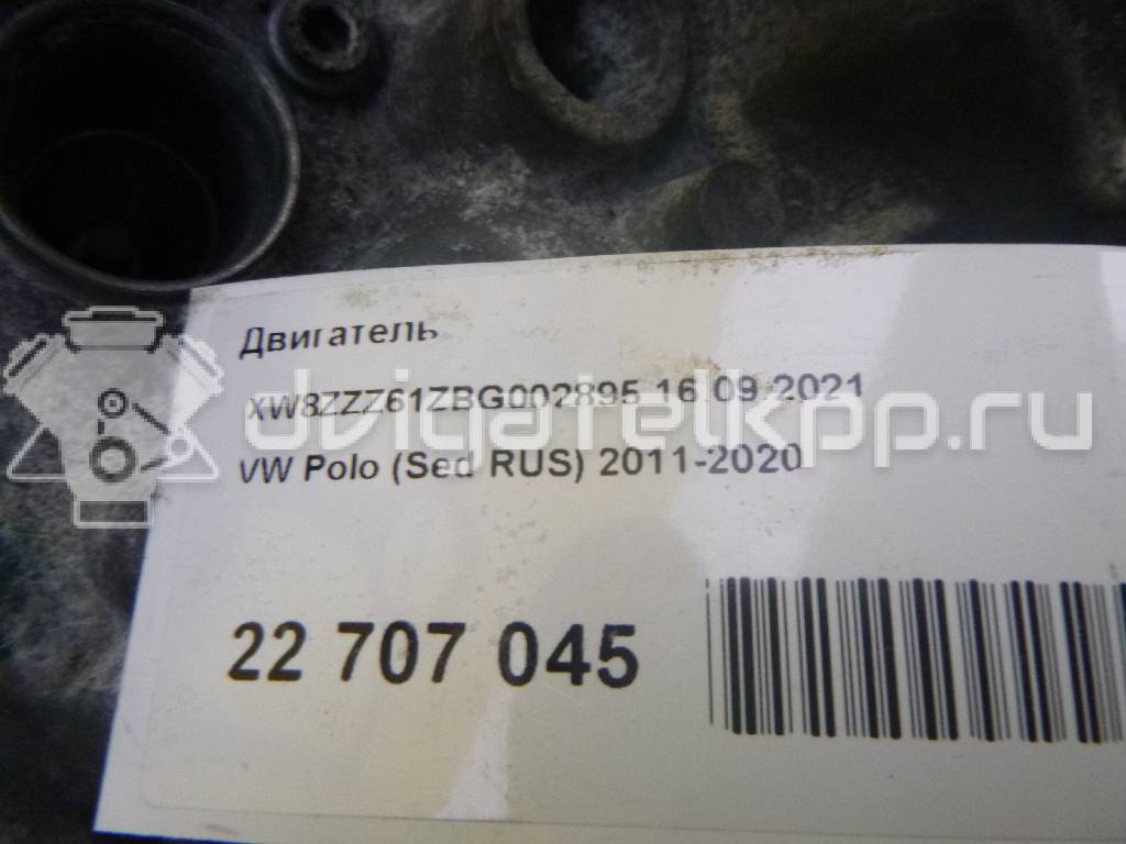 Фото Контрактный (б/у) двигатель CFNA для Volkswagen / Vw (Svw) 105 л.с 16V 1.6 л бензин 03C100092BX {forloop.counter}}