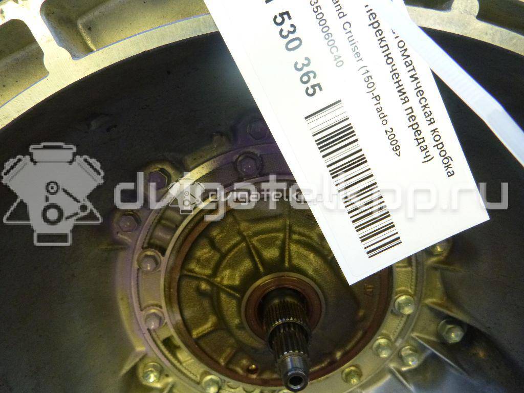 Фото Контрактная (б/у) АКПП для Toyota Dyna / Land Cruiser / Hiace / Hilux / Toyo Ace C Y2 102-204 л.с 16V 3.0 л 1KD-FTV Дизельное топливо 3500060C40 {forloop.counter}}