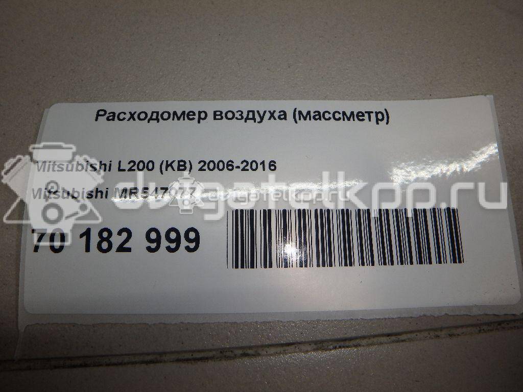 Фото Расходомер воздуха (массметр)  MR547077 для ford Escape EUR {forloop.counter}}