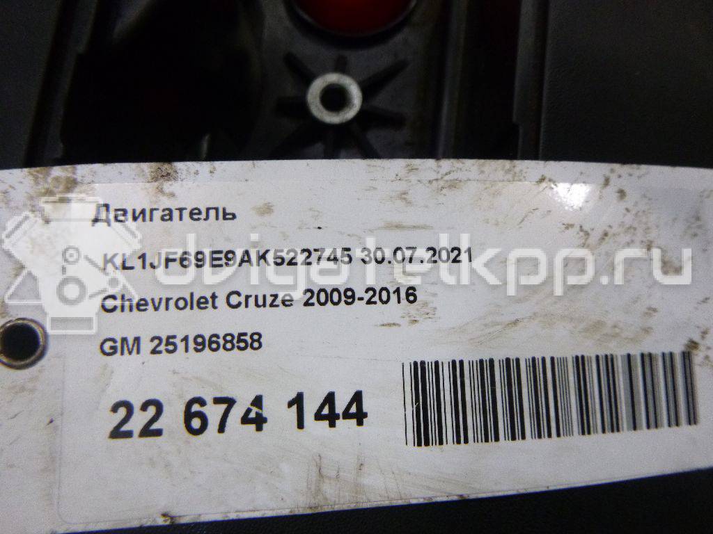 Фото Контрактный (б/у) двигатель F16D4 для Chevrolet / Holden 113-124 л.с 16V 1.6 л бензин 25196858 {forloop.counter}}