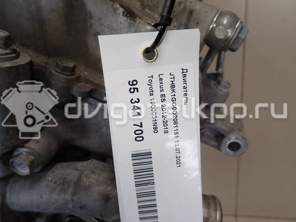 Фото Контрактный (б/у) двигатель 2GR-FE для Lotus / Lexus / Toyota / Toyota (Gac) 204-328 л.с 24V 3.5 л бензин 1900031N90 {forloop.counter}}