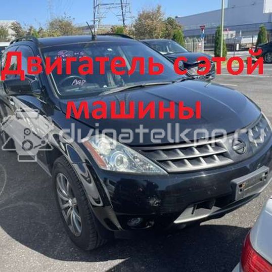 Фото Контрактный (б/у) двигатель VQ35 для Samsung / Nissan 220-273 л.с 24V 3.5 л бензин 101029W2AD