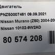 Фото Контрактный (б/у) двигатель VQ35 для Samsung / Nissan 220-273 л.с 24V 3.5 л бензин 101029W2AD {forloop.counter}}