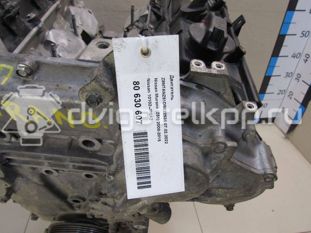 Фото Контрактный (б/у) двигатель VQ35DE для Infiniti / Mitsuoka / Isuzu / Nissan / Nissan (Dongfeng) 231-305 л.с 24V 3.5 л бензин 10102JP0A2 {forloop.counter}}