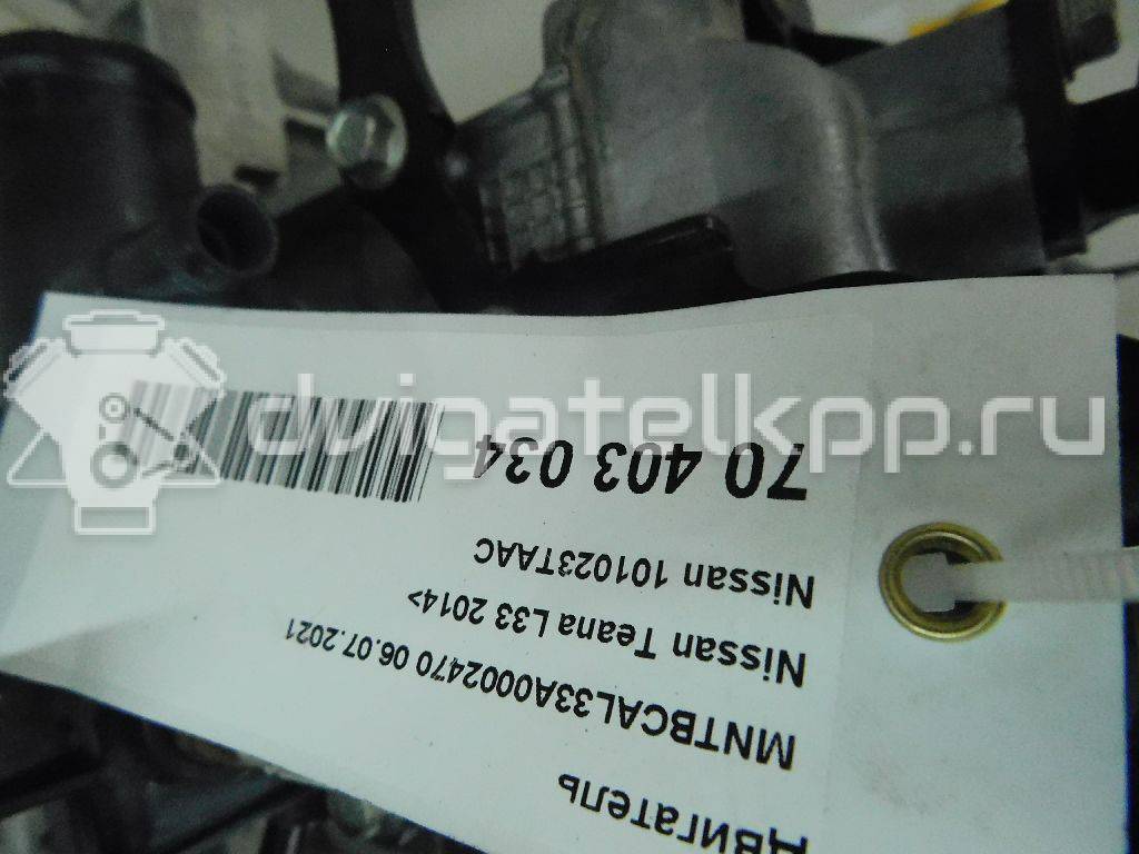 Фото Контрактный (б/у) двигатель QR25 для Infiniti / Nissan / Nissan (Dongfeng) 184 л.с 16V 2.5 л бензин 101023TAAC {forloop.counter}}