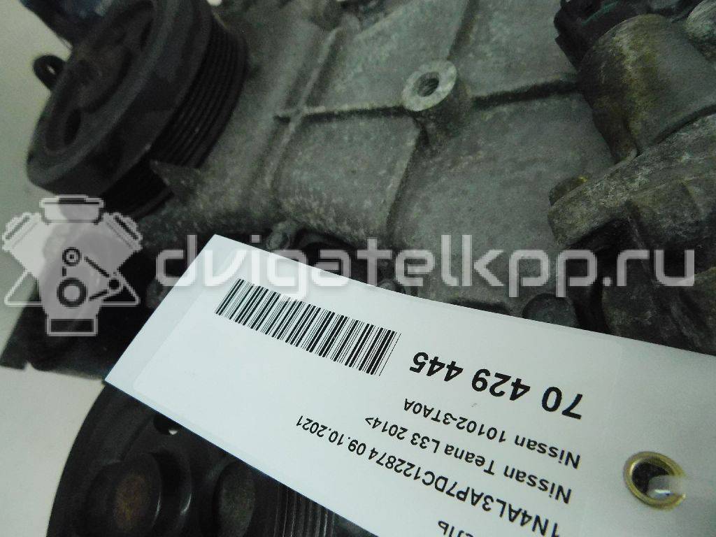 Фото Контрактный (б/у) двигатель QR25 для Infiniti / Nissan / Nissan (Dongfeng) 184 л.с 16V 2.5 л бензин 101023TA0A {forloop.counter}}