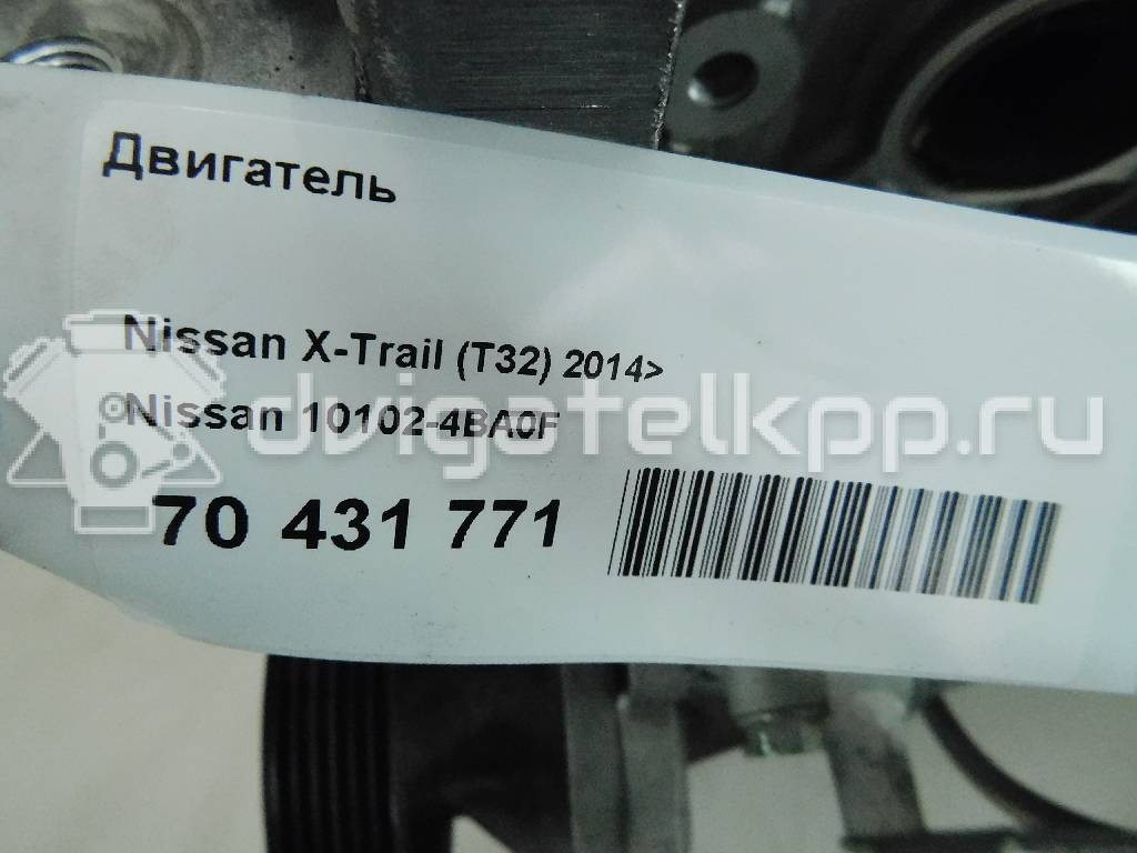 Фото Контрактный (б/у) двигатель QR25DE для Nissan (Dongfeng) / Suzuki / Mitsuoka / Nissan 141-203 л.с 16V 2.5 л Бензин / этиловый спирт / природный газ 101024BA0F {forloop.counter}}