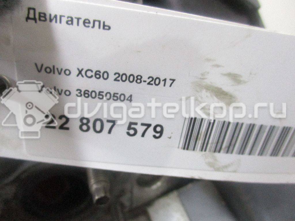 Фото Контрактный (б/у) двигатель D 5244 T4 для Volvo V70 / Xc60 / S60 / S80 / Xc70 185 л.с 20V 2.4 л Дизельное топливо 36050504 {forloop.counter}}