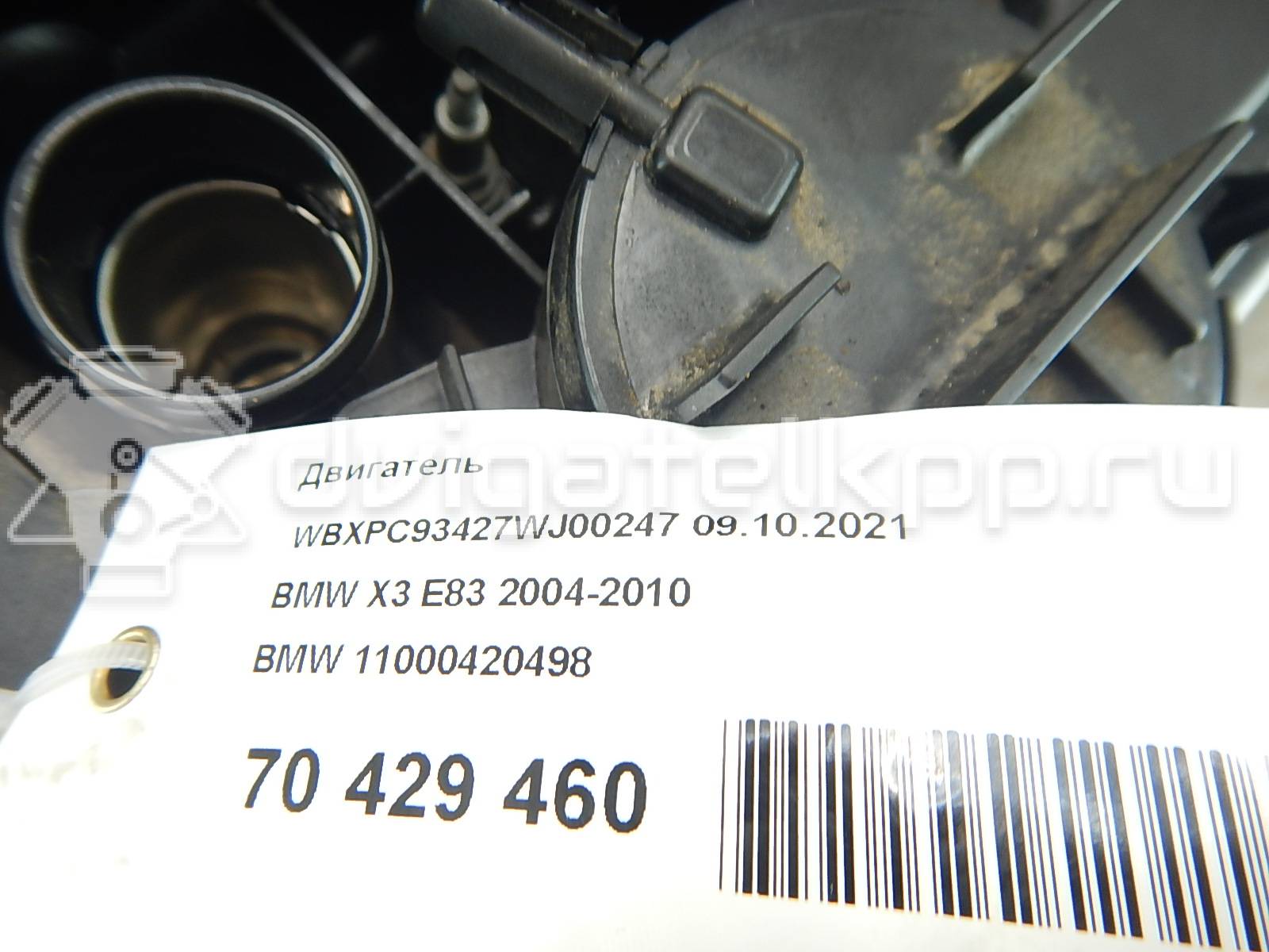 Фото Контрактный (б/у) двигатель N52 B30 AF для Bmw / Bmw (Brilliance) 258 л.с 24V 3.0 л бензин 11000420498 {forloop.counter}}