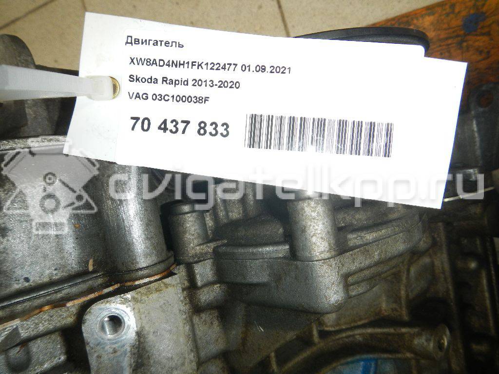 Фото Контрактный (б/у) двигатель CFNA для Volkswagen / Seat 105 л.с 16V 1.6 л бензин 03C100038F {forloop.counter}}