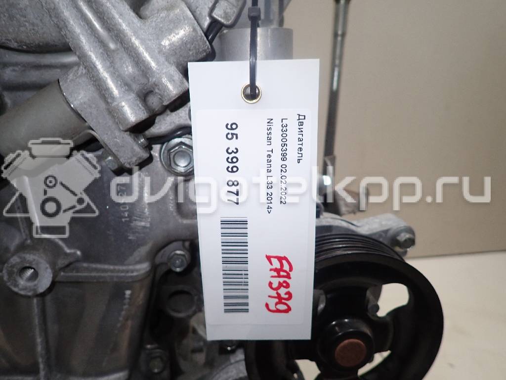 Фото Контрактный (б/у) двигатель QR25DE для Nissan (Dongfeng) / Suzuki / Mitsuoka / Nissan 141-203 л.с 16V 2.5 л Бензин / этиловый спирт / природный газ 101023TA4F {forloop.counter}}