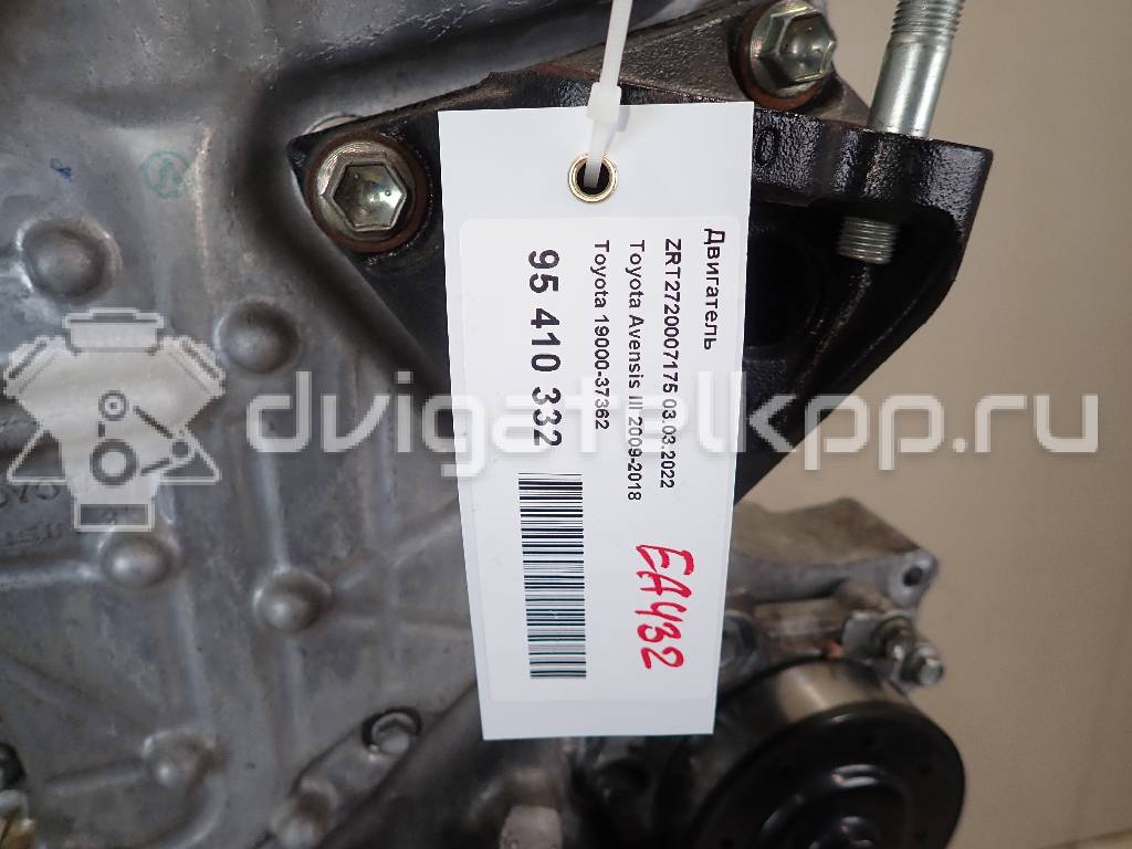 Фото Контрактный (б/у) двигатель 3ZR-FAE для Lexus / Toyota 150 л.с 16V 2.0 л бензин 1900037362 {forloop.counter}}