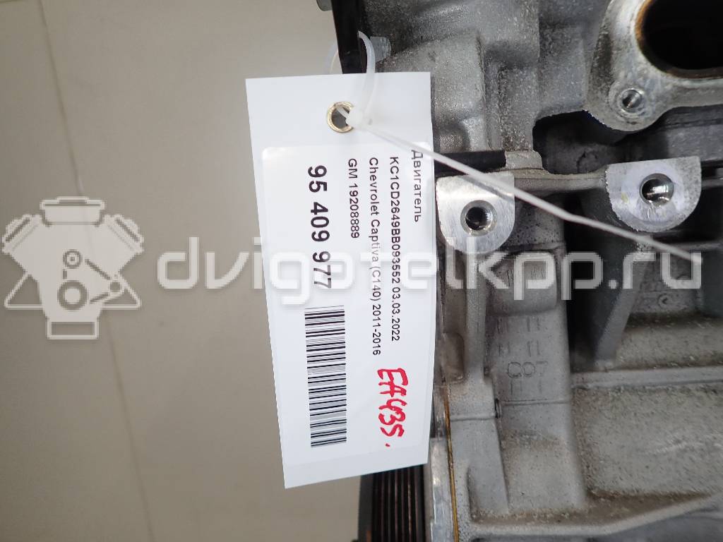 Фото Контрактный (б/у) двигатель LE5 для Pontiac / Saturn / Chevrolet / Buick / Holden / Chevrolet (Sgm) 167-180 л.с 16V 2.4 л бензин 19208889 {forloop.counter}}