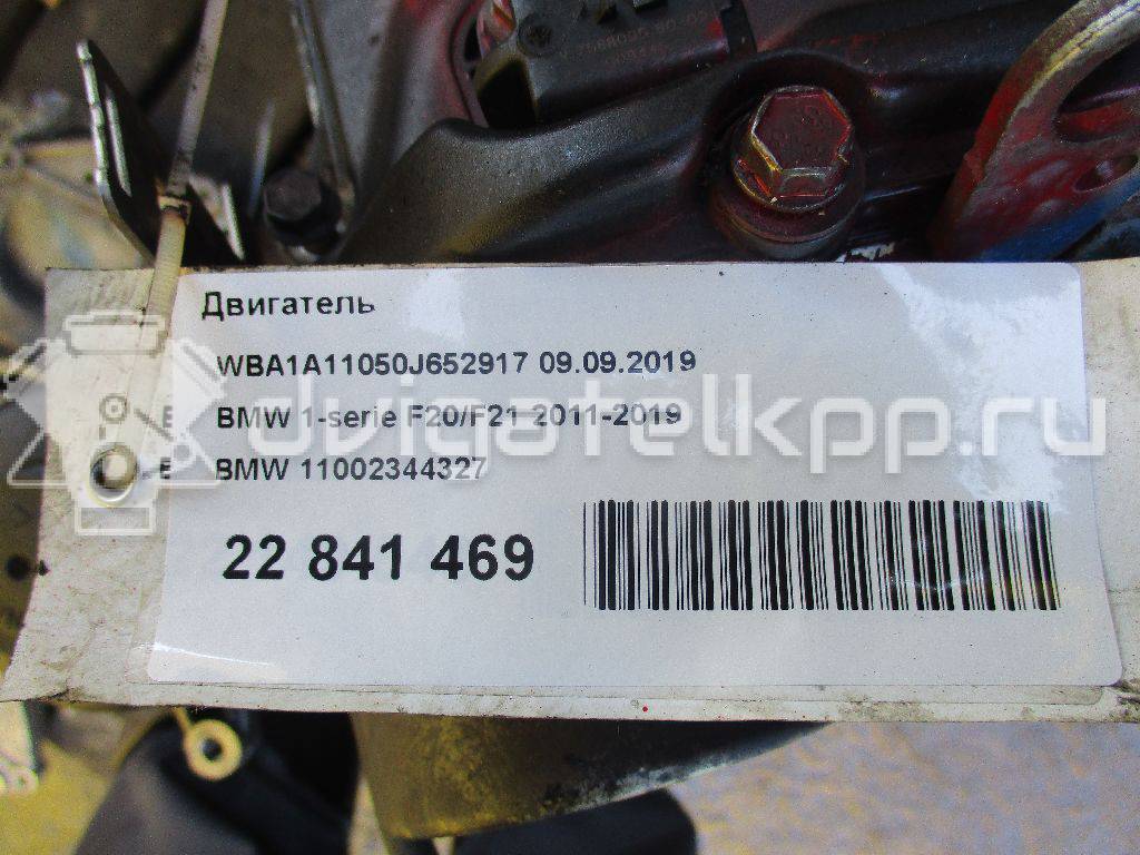 Фото Контрактный (б/у) двигатель N13 B16 A для Bmw / Bmw (Brilliance) 102-177 л.с 16V 1.6 л бензин 11002344327 {forloop.counter}}