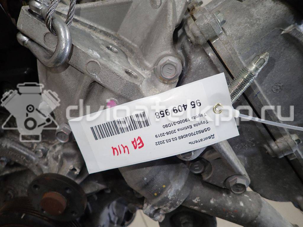 Фото Контрактный (б/у) двигатель 2GR-FE для Lotus / Lexus / Toyota / Toyota (Gac) 280-416 л.с 24V 3.5 л бензин 1900031D90 {forloop.counter}}