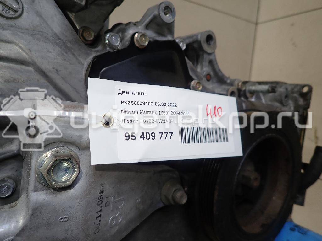 Фото Контрактный (б/у) двигатель VQ35DE для Infiniti / Mitsuoka / Isuzu / Nissan / Nissan (Dongfeng) 231-305 л.с 24V 3.5 л бензин 101029W2AD {forloop.counter}}