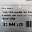 Фото Контрактный (б/у) двигатель LL8 для Chevrolet Trailblazer Kc 273-295 л.с 24V 4.2 л бензин 19180764 {forloop.counter}}