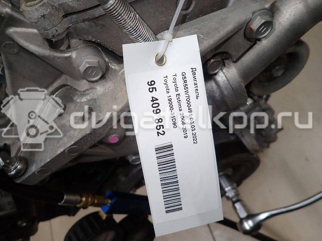 Фото Контрактный (б/у) двигатель 2GR-FE для Lotus / Lexus / Toyota / Toyota (Gac) 204-328 л.с 24V 3.5 л бензин 1900031D90 {forloop.counter}}