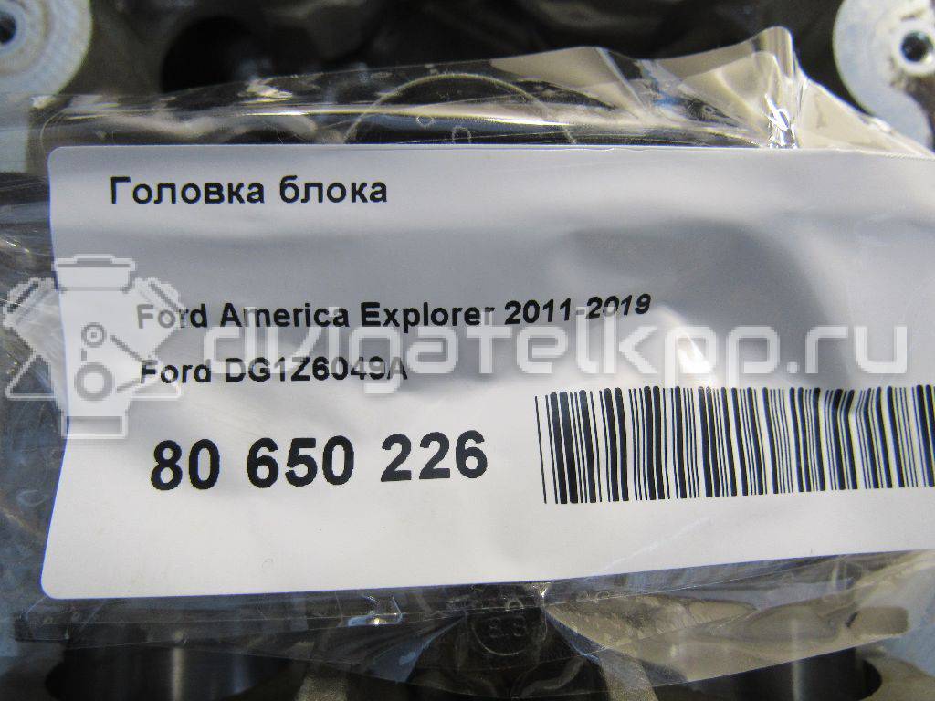 Фото Головка блока  DG1Z6049A для Ford Falcon {forloop.counter}}