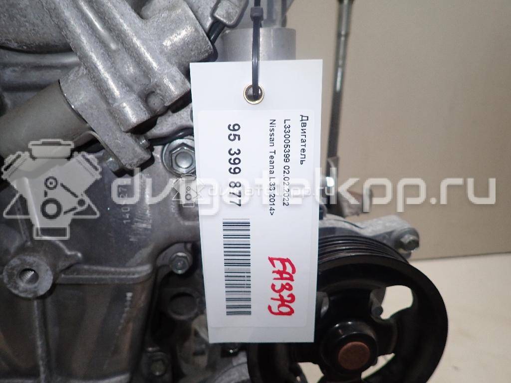 Фото Контрактный (б/у) двигатель QR25 для Infiniti / Nissan / Nissan (Dongfeng) 182 л.с 16V 2.5 л бензин 101023TA4F {forloop.counter}}