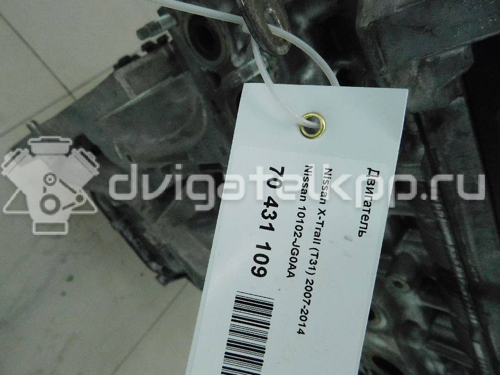 Фото Контрактный (б/у) двигатель MR20DE для Samsung / Suzuki / Nissan / Nissan (Dongfeng) 133-144 л.с 16V 2.0 л бензин 10102JG0AA {forloop.counter}}