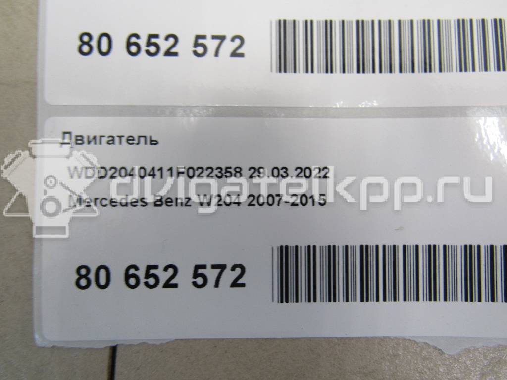 Фото Контрактный (б/у) двигатель M 271.950 (M271 KE18 ML) для Mercedes-Benz C-Class 163-184 л.с 16V 1.8 л бензин 2710109945 {forloop.counter}}