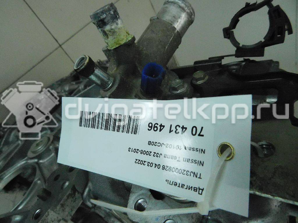 Фото Контрактный (б/у) двигатель QR25 для Infiniti / Renault (Dongfeng) / Nissan / Nissan (Dongfeng) 171-186 л.с 16V 2.5 л бензин 10102JC20B {forloop.counter}}