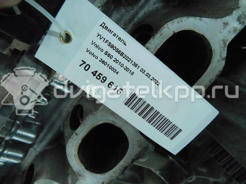 Фото Контрактный (б/у) двигатель B 6304 T для Volvo (Changan) S80L 305 л.с 24V 3.0 л бензин 36010034 {forloop.counter}}