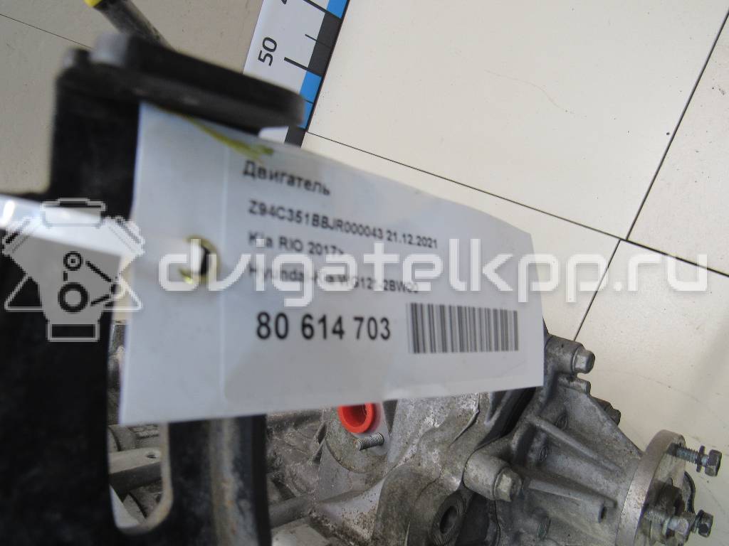 Фото Контрактный (б/у) двигатель G4FG для Hyundai / Kia 121-124 л.с 16V 1.6 л бензин WG1212BW00 {forloop.counter}}