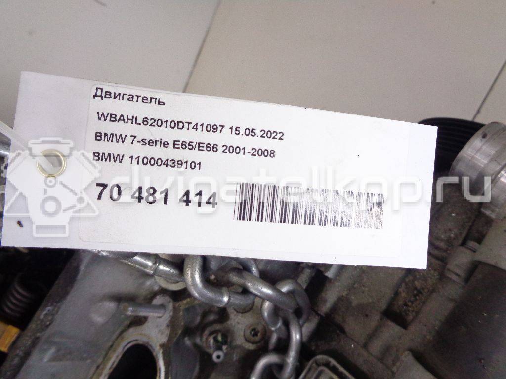 Фото Контрактный (б/у) двигатель N62 B40 A для Bmw 5 / 7 306 л.с 32V 4.0 л бензин 11000439101 {forloop.counter}}