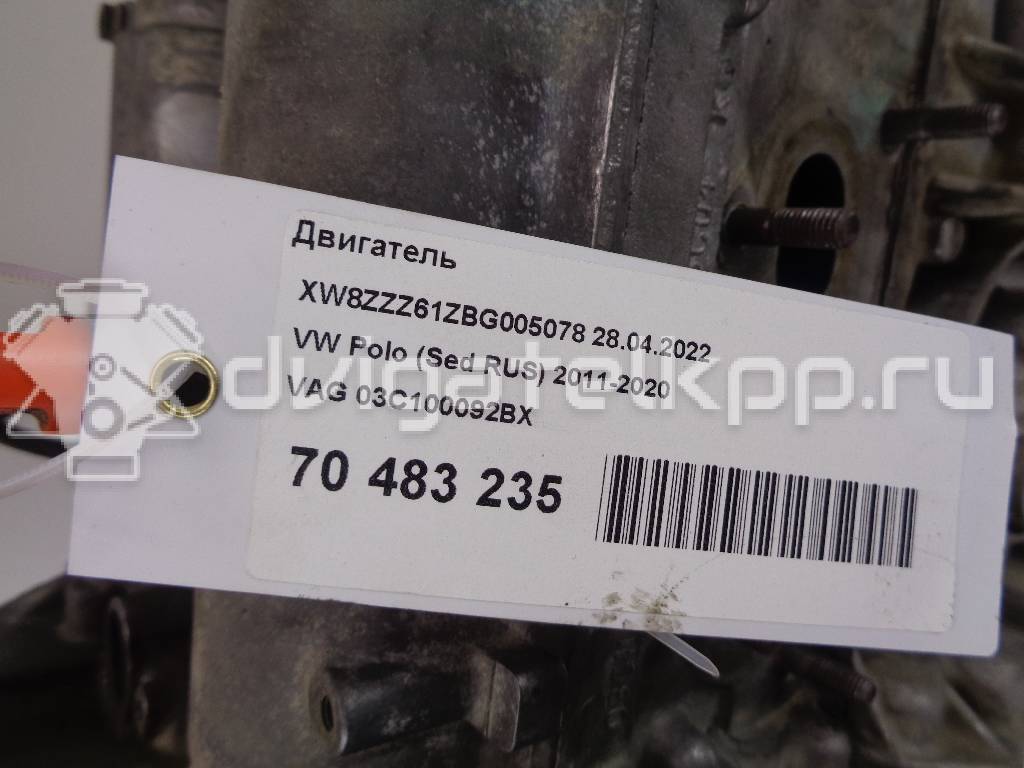 Фото Контрактный (б/у) двигатель CFNA для Skoda / Volkswagen 105 л.с 16V 1.6 л бензин 03C100092BX {forloop.counter}}