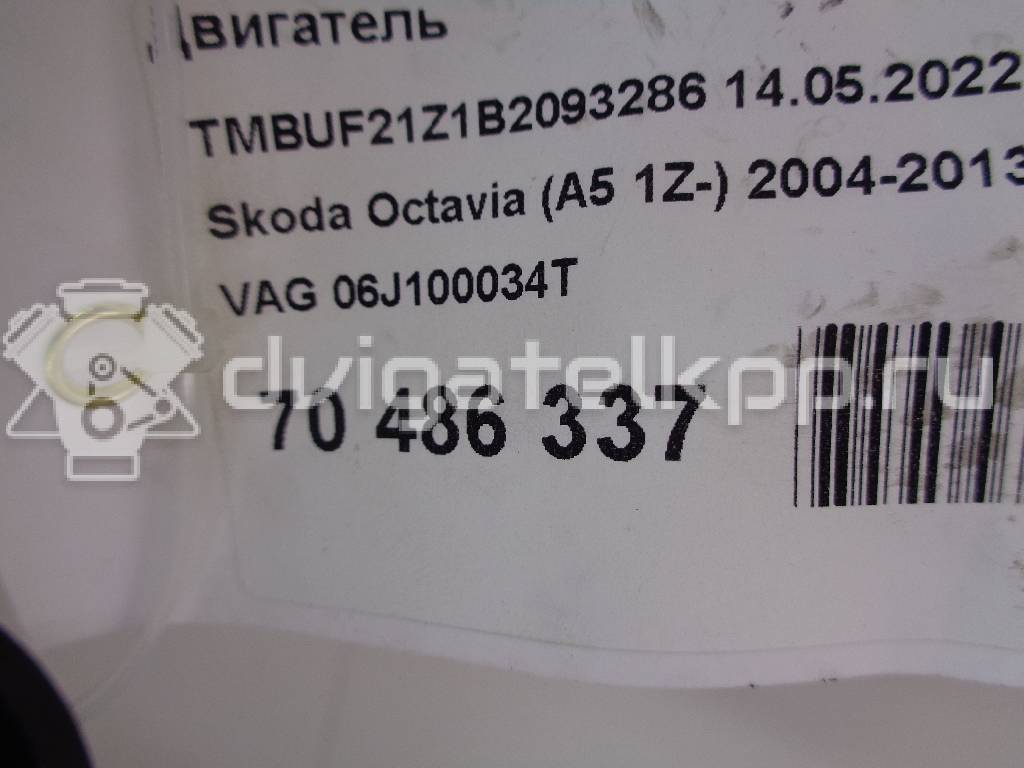 Фото Контрактный (б/у) двигатель CCZA для Volkswagen / Seat 200 л.с 16V 2.0 л бензин 06J100034T {forloop.counter}}