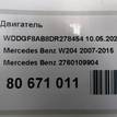 Фото Контрактный (б/у) двигатель M 276.957 (M276 DE35) для Mercedes-Benz C-Class / Cls / Glk-Class X204 / E-Class 248-306 л.с 24V 3.5 л бензин 2760109904 {forloop.counter}}