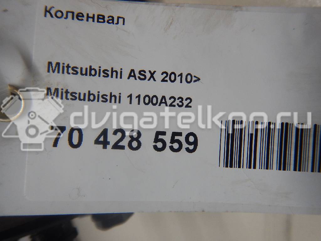 Фото Коленвал  1100A232 для Mitsubishi (Soueast) / Mitsubishi {forloop.counter}}