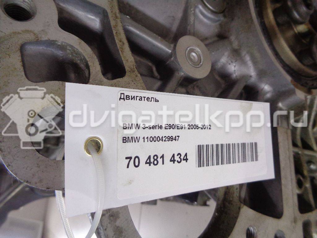 Фото Контрактный (б/у) двигатель N46 B20 BD для Bmw 1 / X1 / 3 129-170 л.с 16V 2.0 л бензин 11000429947 {forloop.counter}}