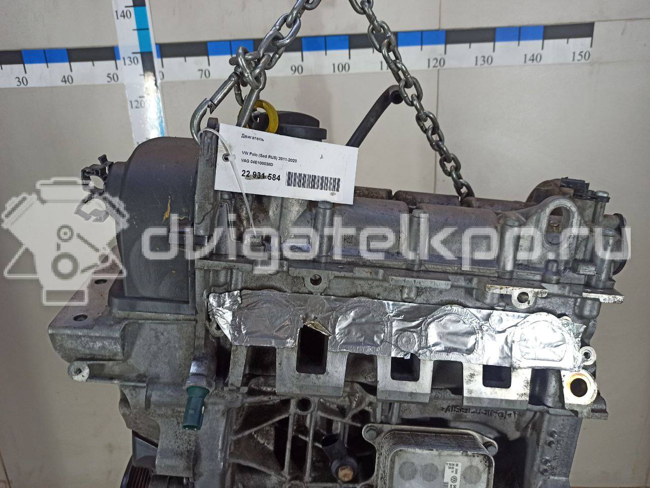 Фото Контрактный (б/у) двигатель CWVA для Volkswagen / Skoda / Seat 110 л.с 16V 1.6 л бензин 04E100038D {forloop.counter}}