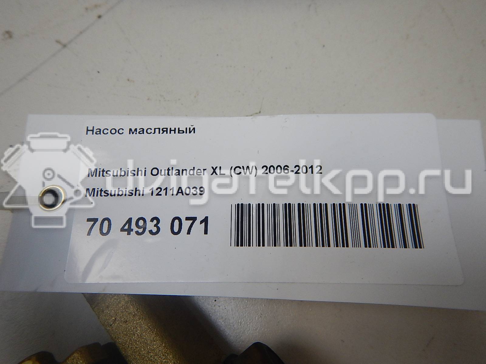 Фото Насос масляный  1211A039 для Mitsubishi (Gac) / Citroen / Mitsubishi (Soueast) / Mitsubishi / Peugeot {forloop.counter}}