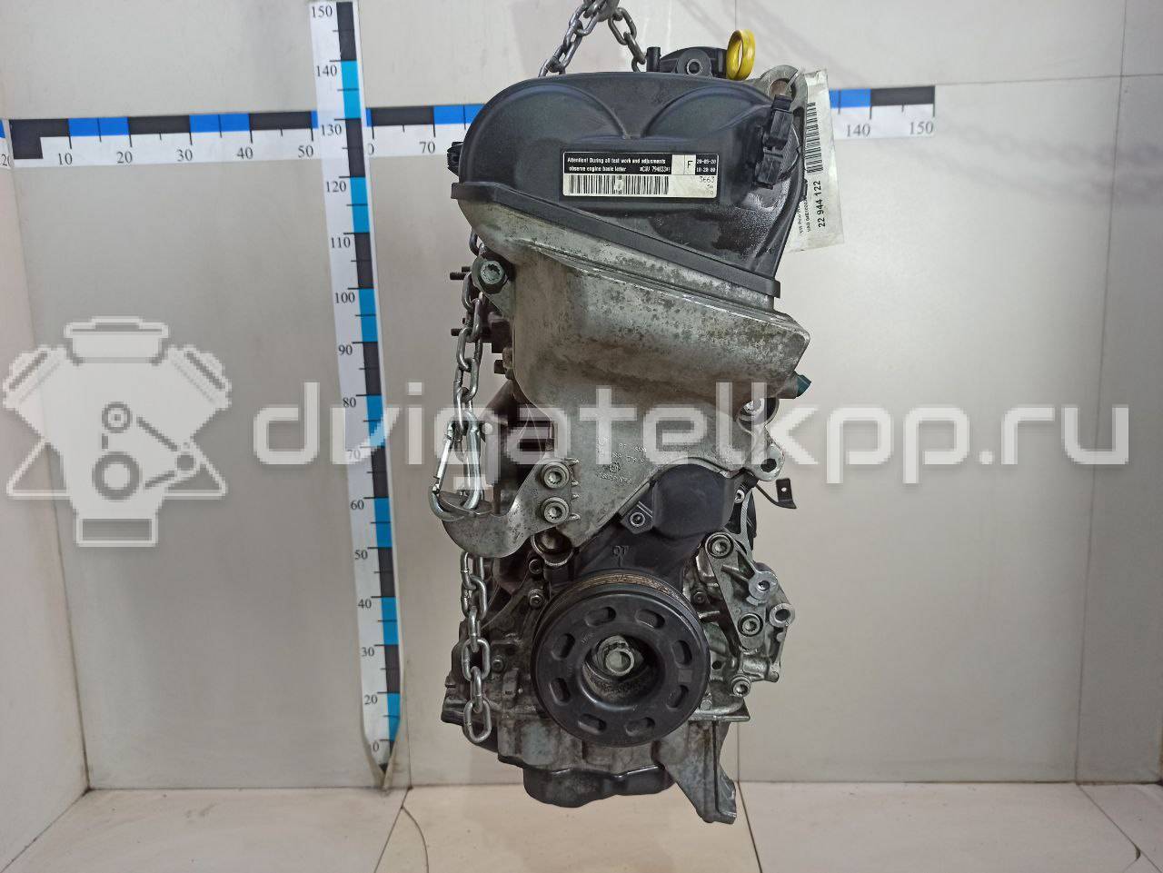 Фото Контрактный (б/у) двигатель AM для Volkswagen 181 48 л.с 8V 1.6 л бензин 04E100038D {forloop.counter}}