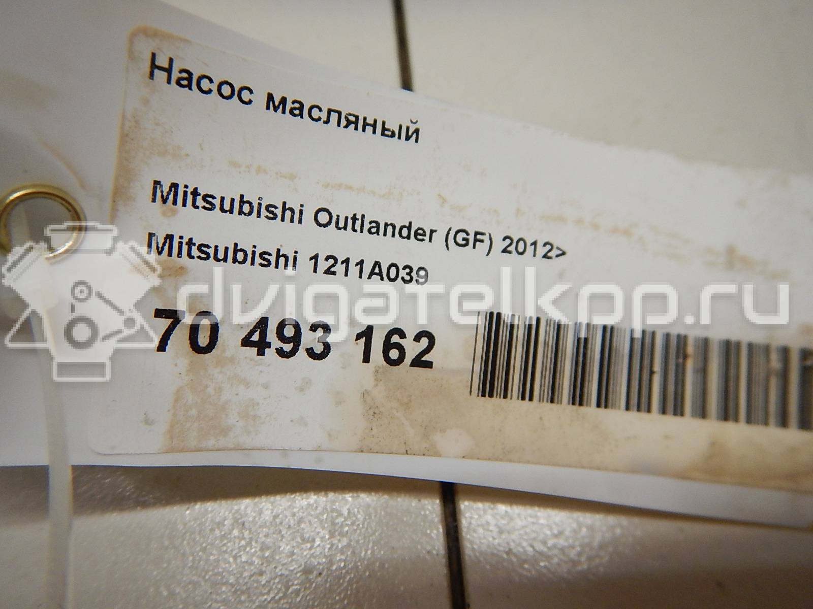 Фото Насос масляный  1211A039 для Mitsubishi (Soueast) / Mitsubishi {forloop.counter}}