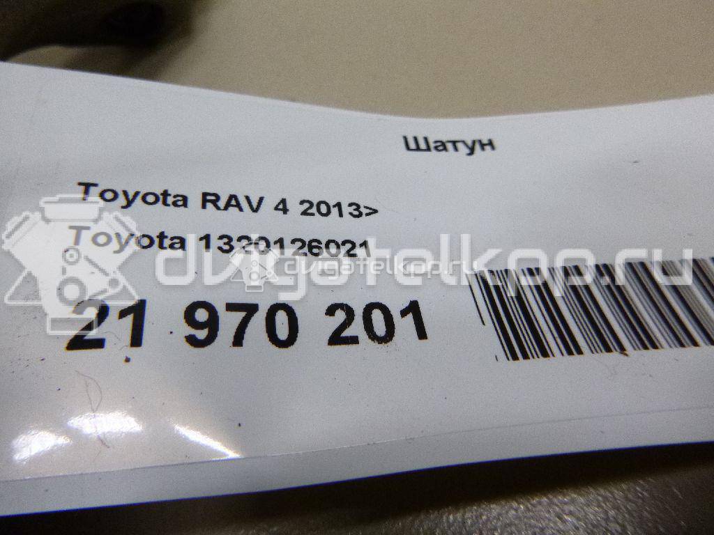 Фото Шатун для двигателя 1AD-FTV для Toyota Avensis / Verso / Rav 4 / Auris / Corolla 124-126 л.с 16V 2.0 л Дизельное топливо 1320126021 {forloop.counter}}