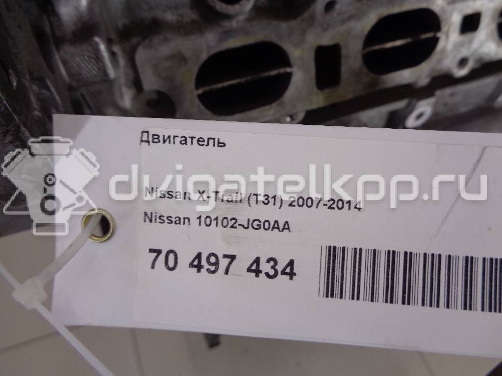 Фото Контрактный (б/у) двигатель MR20DE для Nissan (Dongfeng) / Suzuki / Samsung / Nissan 129-147 л.с 16V 2.0 л Бензин/спирт 10102JG0AA {forloop.counter}}