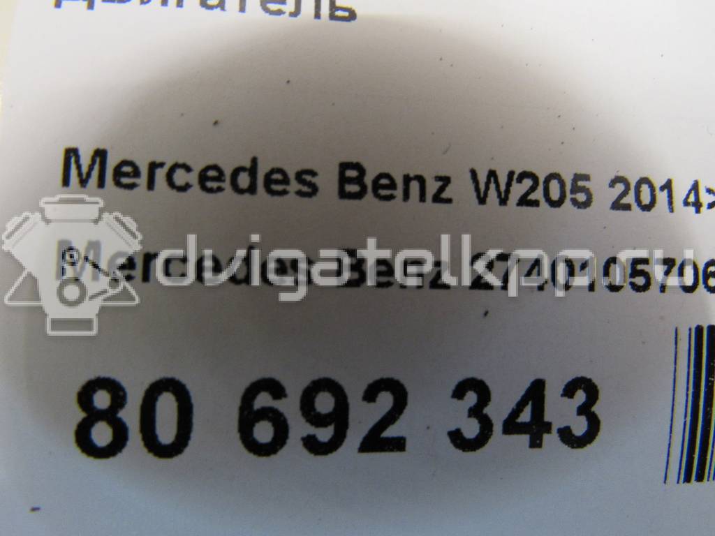 Фото Контрактный (б/у) двигатель M 274.920 для Mercedes-Benz (Bbdc) / Mercedes-Benz 156-279 л.с 16V 2.0 л бензин 2740105706 {forloop.counter}}