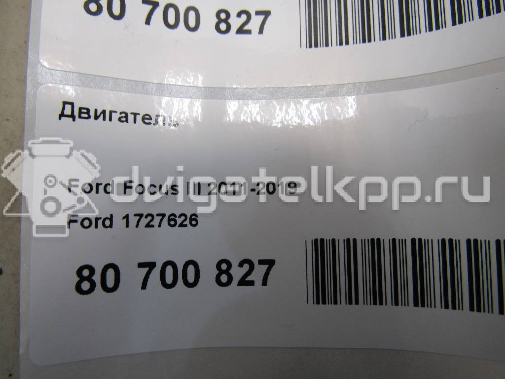 Фото Контрактный (б/у) двигатель CT для Volkswagen / Ford (Changan) 110 л.с 16V 1.5 л бензин 1727626 {forloop.counter}}