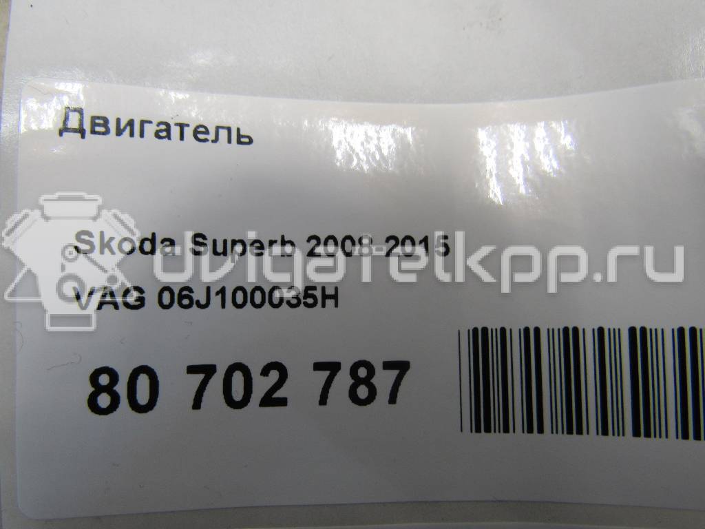 Фото Контрактный (б/у) двигатель CDAA для Volkswagen Sharan 160 л.с 16V 1.8 л бензин 06J100035H {forloop.counter}}