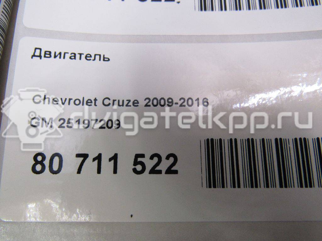 Фото Контрактный (б/у) двигатель F18D4 для Chevrolet Cruze / Trax / Orlando J309 140-147 л.с 16V 1.8 л Бензин/газ 25197209 {forloop.counter}}