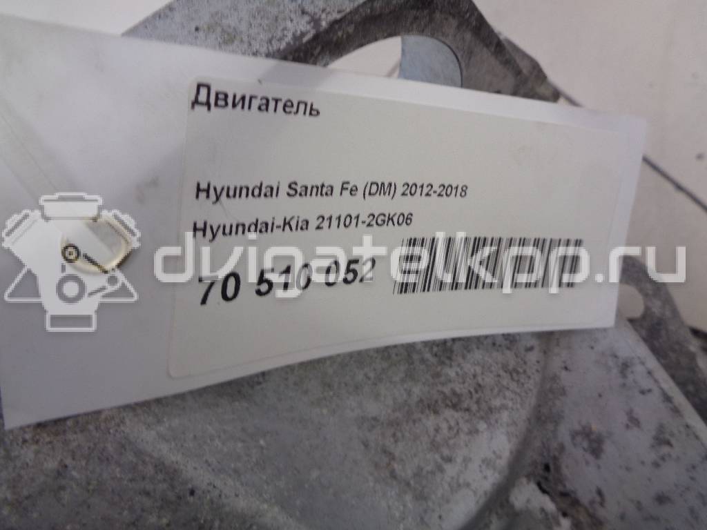 Фото Контрактный (б/у) двигатель G4KJ для Hyundai / Kia 141-201 л.с 16V 2.4 л бензин 211012GK06 {forloop.counter}}