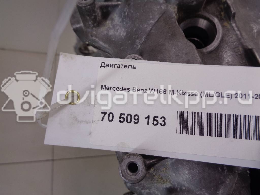 Фото Контрактный (б/у) двигатель M 276.955 (M276 DE35) для Mercedes-Benz M-Class / Gle 252-306 л.с 24V 3.5 л бензин 2760108504 {forloop.counter}}