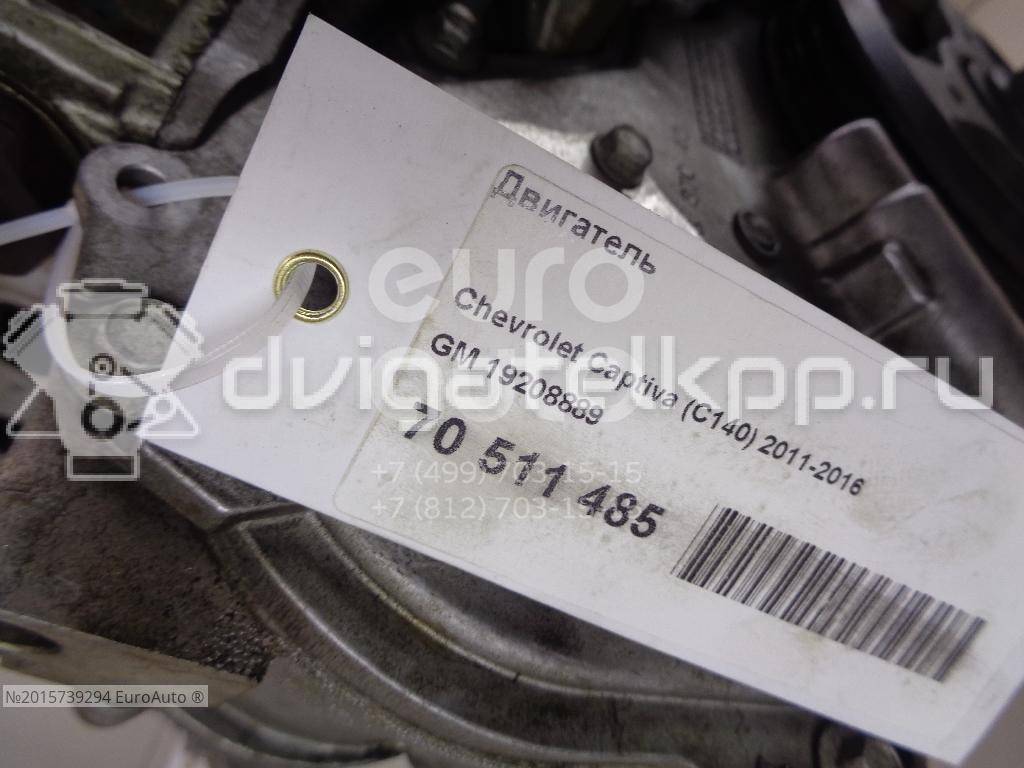 Фото Контрактный (б/у) двигатель LE9 для Gmc / Pontiac / Chevrolet (Sgm) / Holden 162-186 л.с 16V 2.4 л бензин 19208889 {forloop.counter}}