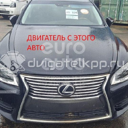 Фото Контрактный (б/у) двигатель 1UR-FSE для Lexus / Toyota 347-385 л.с 32V 4.6 л бензин 1900038500